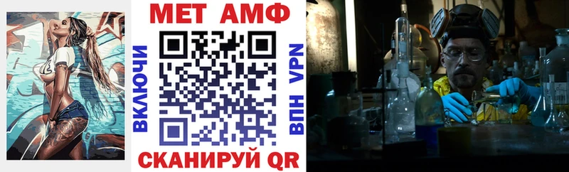 Амфетамин VHQ ОМГ ОМГ сайт Облучье