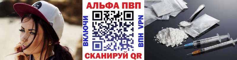 A PVP кристаллы  Облучье 