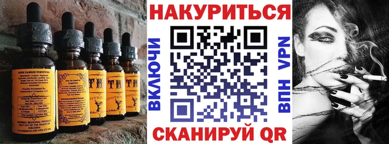 Cannafood конопля  где продают   Облучье 