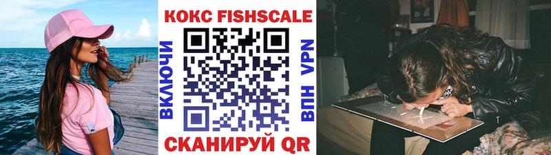 Cocaine 97%  Облучье 