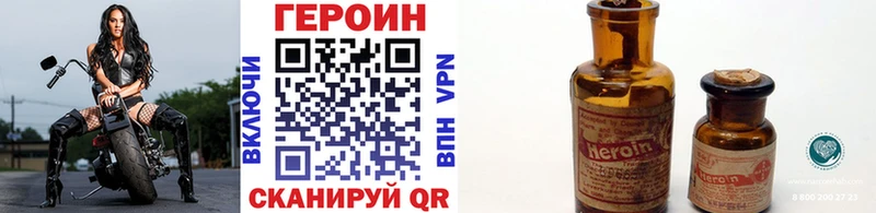 hydra рабочий сайт  Облучье  Героин гречка 