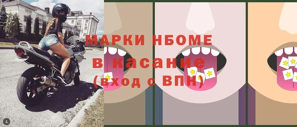 соль ск Белокуриха