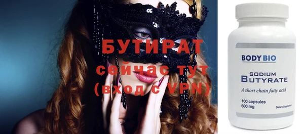 соль ск Белокуриха