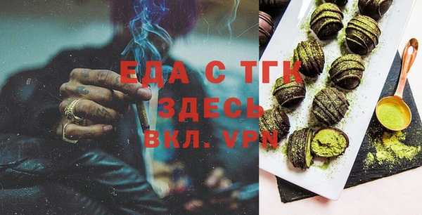 дживик Белоозёрский