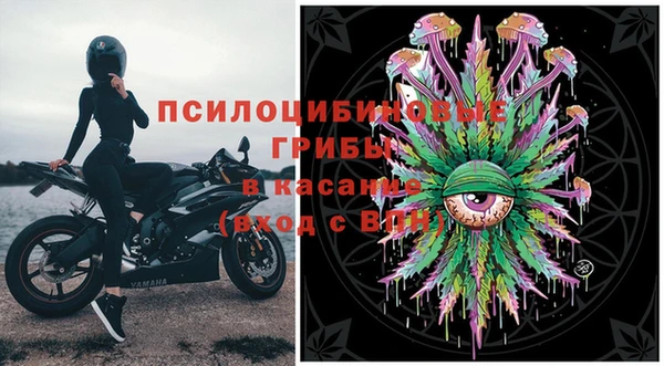кокаин премиум Сосновый Бор