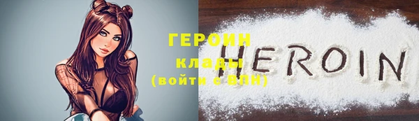 соль ск Белокуриха