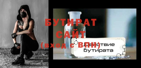 дживик Белоозёрский