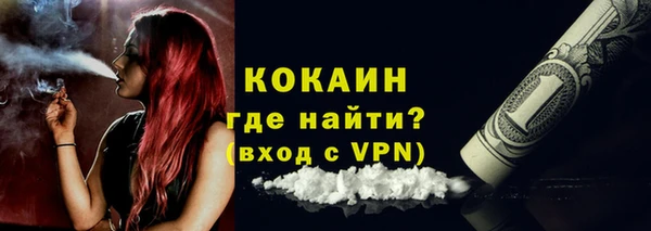 скорость mdpv Беломорск