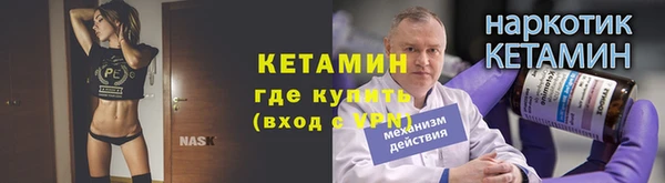 соль ск Белокуриха