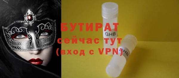 соль ск Белокуриха