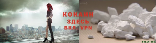 скорость mdpv Беломорск