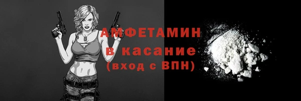 соль ск Белокуриха