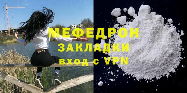 дживик Белоозёрский