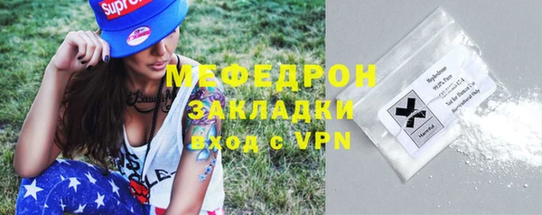 скорость mdpv Беломорск