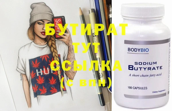 соль ск Белокуриха
