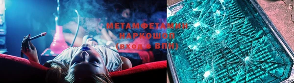 скорость mdpv Беломорск