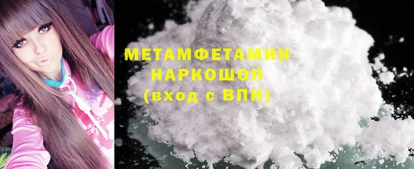 соль ск Белокуриха
