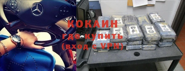 дурь Сосновоборск