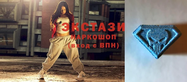соль ск Белокуриха
