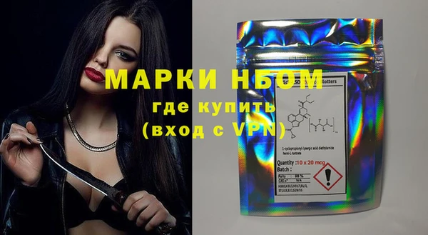 скорость mdpv Беломорск