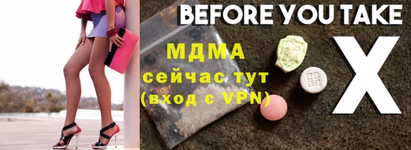 соль ск Белокуриха