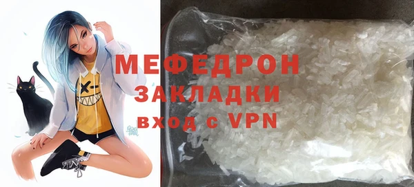 соль ск Белокуриха