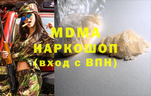 соль ск Белокуриха