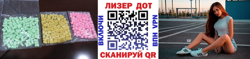 ЛСД экстази кислота  купить наркоту  Облучье 