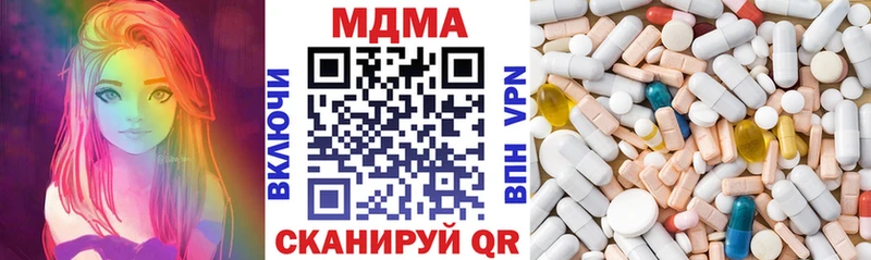 цены   ОМГ ОМГ tor  MDMA кристаллы  Облучье 