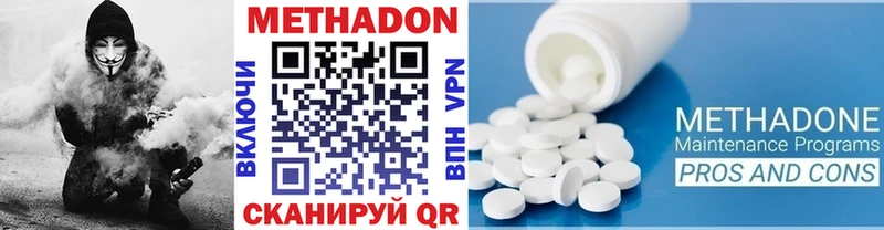 купить закладку  Облучье  Метадон мёд 