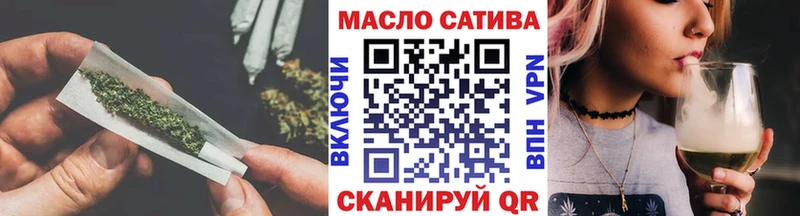 ТГК вейп  маркетплейс как зайти  Облучье  магазин продажи наркотиков 